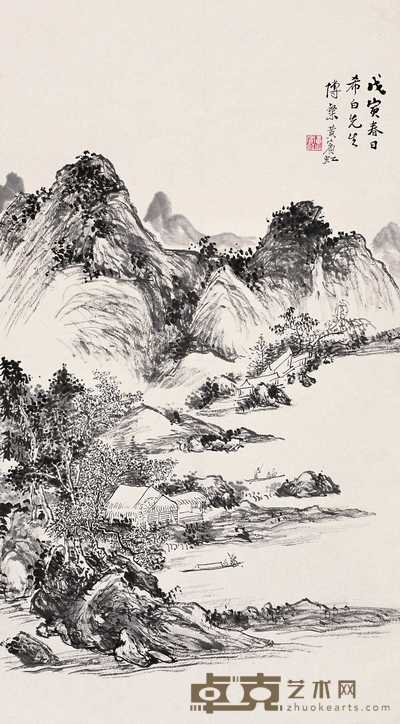 黄宾虹 1938年作 墨山秀茂 立轴 74×40.8cm